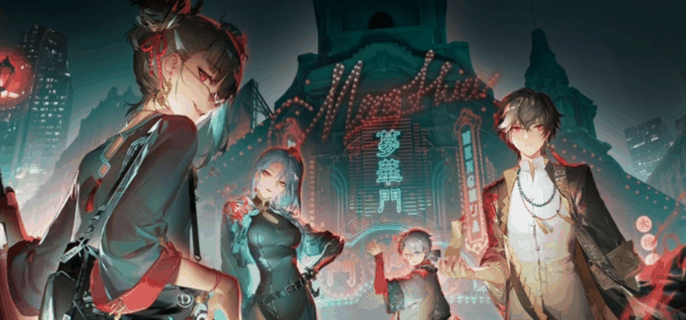 《归龙潮》什么时候公测