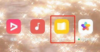 OPPO手机看小说怎么开启夜间模式？OPPO手机看小说开启夜间模式方法