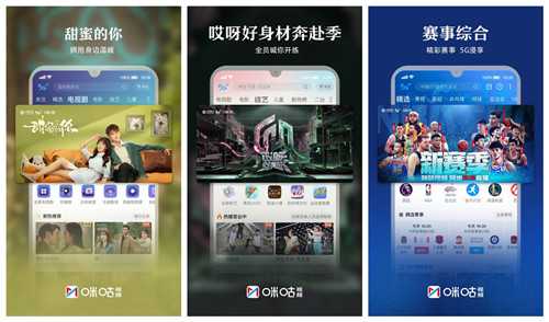 咪咕视频可以下载视频吗插图 咪咕视频可以下载视频吗