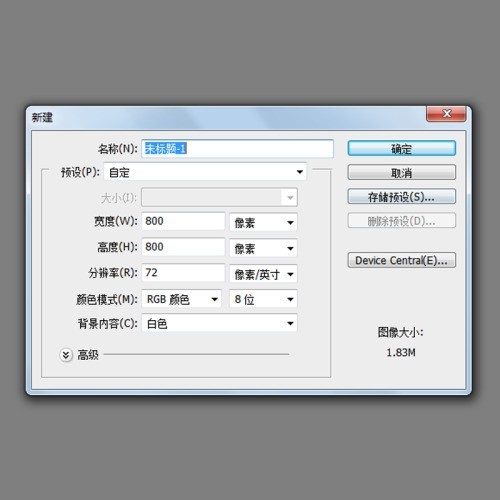 photoshop怎样制作草地平面俯视图效果?制作草地平面俯视图效果的详细步骤插图 photoshop怎样制作草地平面俯视图效果_制作草地平面俯视图效果的详细步骤