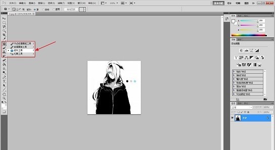 ps修补工具怎么用?ps修补工具的使用方法插图1 ps修补工具怎么用_ps修补工具的使用方法
