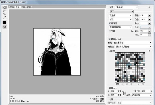 ps修补工具怎么用?ps修补工具的使用方法插图4 ps修补工具怎么用_ps修补工具的使用方法