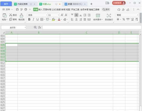 wps表格行间距怎么调整设置插图 wps表格行间距怎么调整设置