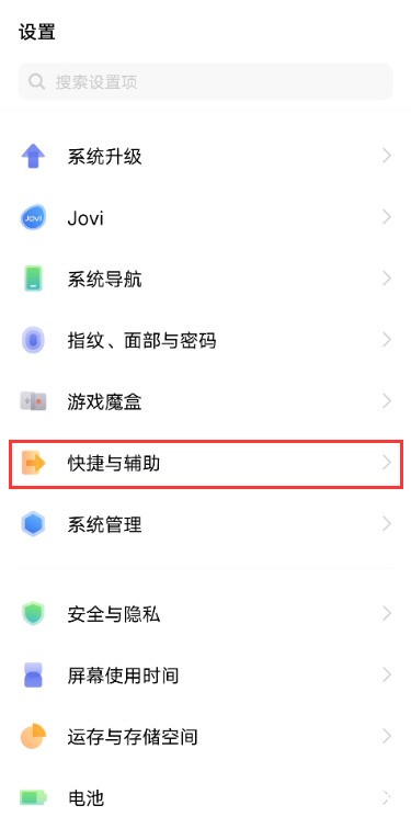 vivos9怎么分屏 vivos9分屏功能使用方法