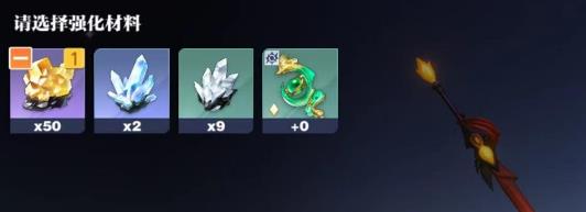 星之破晓晶元怎么获得 星之破晓晶元获得方法插图1 星之破晓晶元怎么获得 星之破晓晶元获得方法