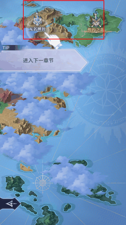 《第七幻域》国际服名字及进入方法插图3 《第七幻域》国际服名字及进入方法