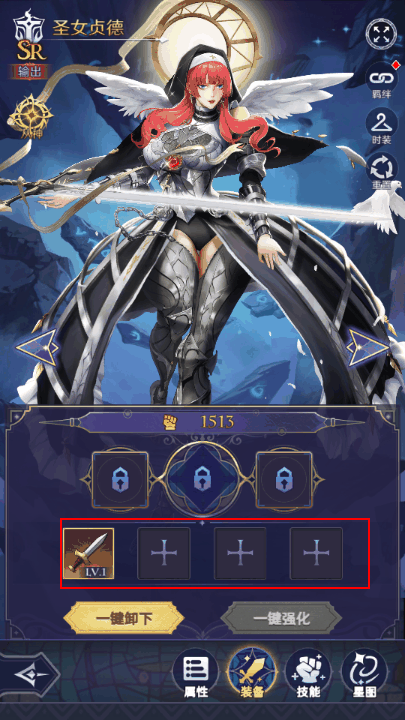 《第七幻域》国际服名字及进入方法插图4 《第七幻域》国际服名字及进入方法