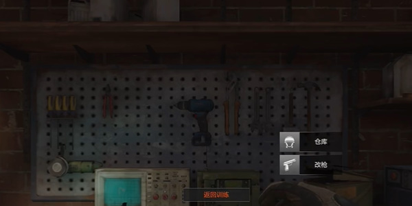 暗区突围怎么卡背包插图1 暗区突围怎么卡背包