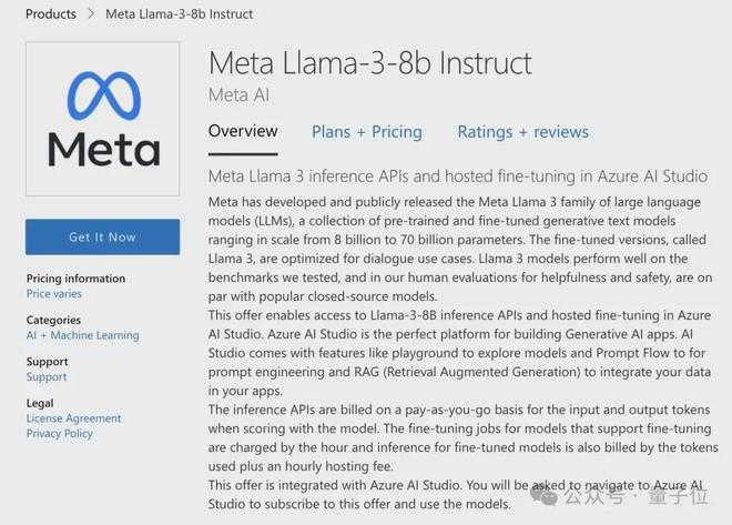 Llama3突然来袭！开源社区再次沸腾：GPT4级模型自由访问时代到来