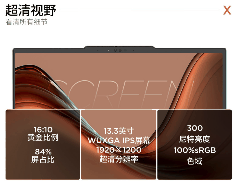 联想 ThinkPad X13 2024 笔记本电脑上架:13.3 英寸、1.26Kg、内置 SIM 卡,8499 元起插图1 联想 ThinkPad X13 2024 笔记本电脑上架:13.3 英寸、1.26Kg、内置 SIM 卡,8499 元起