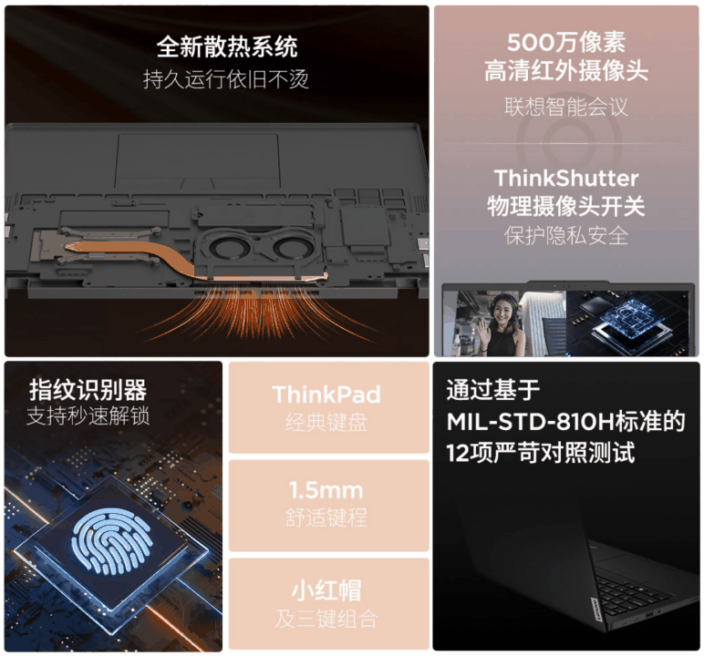 联想 ThinkPad X13 2024 笔记本电脑上架:13.3 英寸、1.26Kg、内置 SIM 卡,8499 元起插图4 联想 ThinkPad X13 2024 笔记本电脑上架:13.3 英寸、1.26Kg、内置 SIM 卡,8499 元起