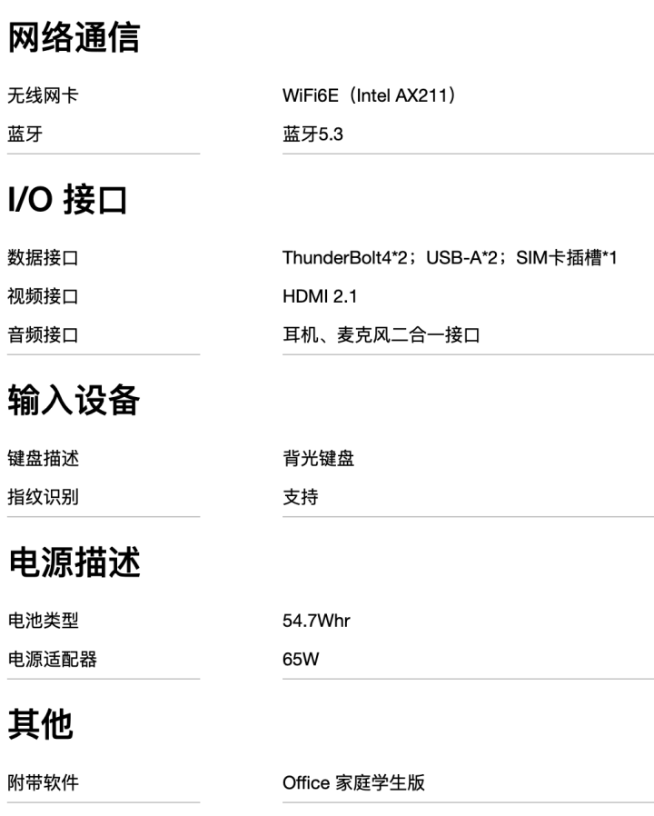 联想 ThinkPad X13 2024 笔记本电脑上架:13.3 英寸、1.26Kg、内置 SIM 卡,8499 元起插图6 联想 ThinkPad X13 2024 笔记本电脑上架:13.3 英寸、1.26Kg、内置 SIM 卡,8499 元起