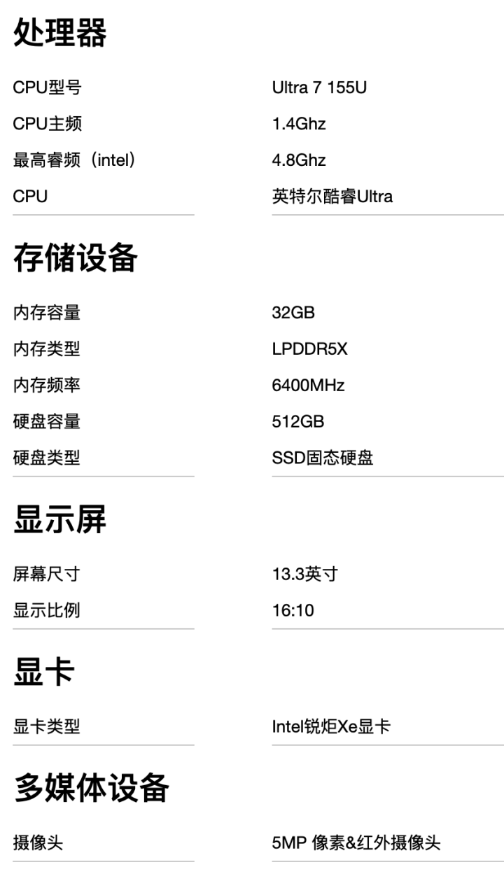 联想 ThinkPad X13 2024 笔记本电脑上架:13.3 英寸、1.26Kg、内置 SIM 卡,8499 元起插图5 联想 ThinkPad X13 2024 笔记本电脑上架:13.3 英寸、1.26Kg、内置 SIM 卡,8499 元起