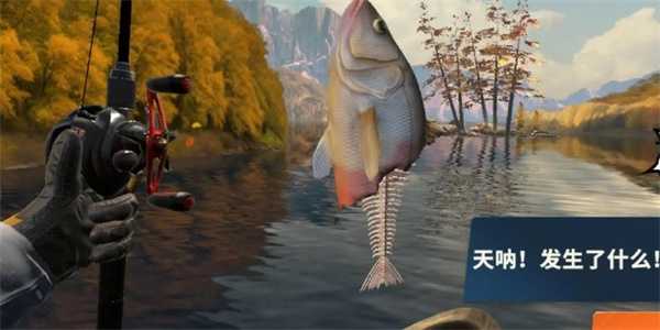 《欢乐钓鱼大师》咆哮帝钓鱼技巧一览插图3 《欢乐钓鱼大师》咆哮帝钓鱼技巧一览