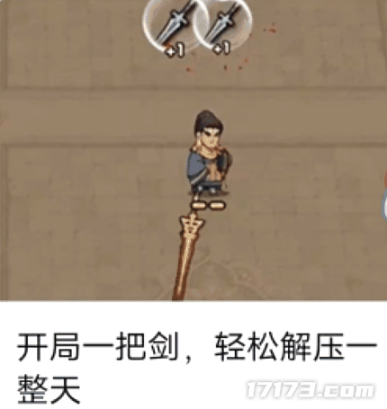 一刷刷一天！大厂纷纷入局，幸存者like会成为新的爆款嘛？