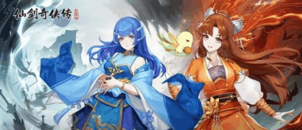 仙剑奇侠传之新的开始高朋满座答案大全 答案汇总插图1 仙剑奇侠传之新的开始高朋满座答案大全 答案汇总