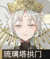 《物华弥新》琉璃塔拱门器者图鉴一览插图1 《物华弥新》琉璃塔拱门器者图鉴一览