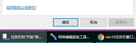 如何解决Windows 10系统中窗口文件夹重叠显示的问题插图2 如何解决Windows 10系统中窗口文件夹重叠显示的问题