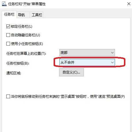 如何解决Windows 10系统中窗口文件夹重叠显示的问题插图1 如何解决Windows 10系统中窗口文件夹重叠显示的问题