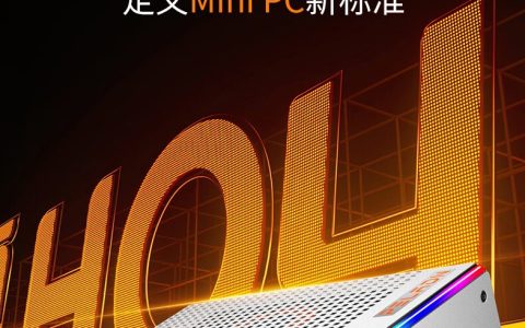 磐镭推出 HO4 MINI 迷你主机：i5
