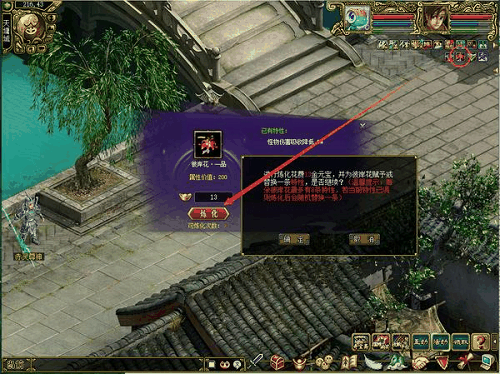 来《问道》斩妖除魔，探寻丰厚宝藏！