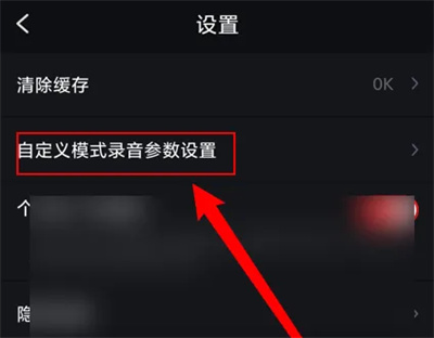 录音专家如何设置双声道插图2 录音专家如何设置双声道
