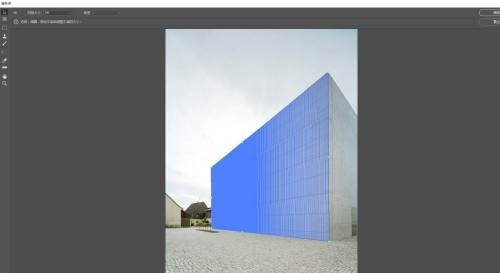 ps消失点怎么用_ps消失点的使用教程