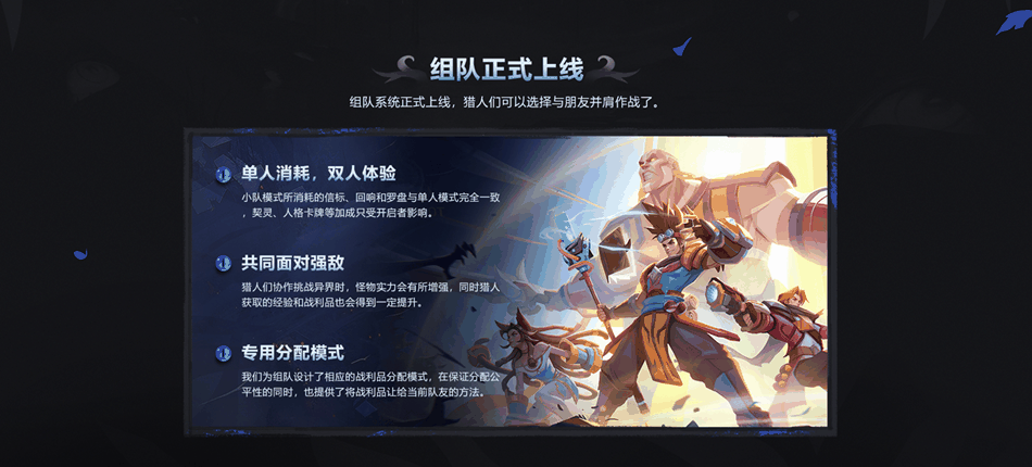 《火炬之光:无限》SS4赛季正式启动,一起深入雾都挑战怪谈!插图5 《火炬之光:无限》SS4赛季正式启动,一起深入雾都挑战怪谈!