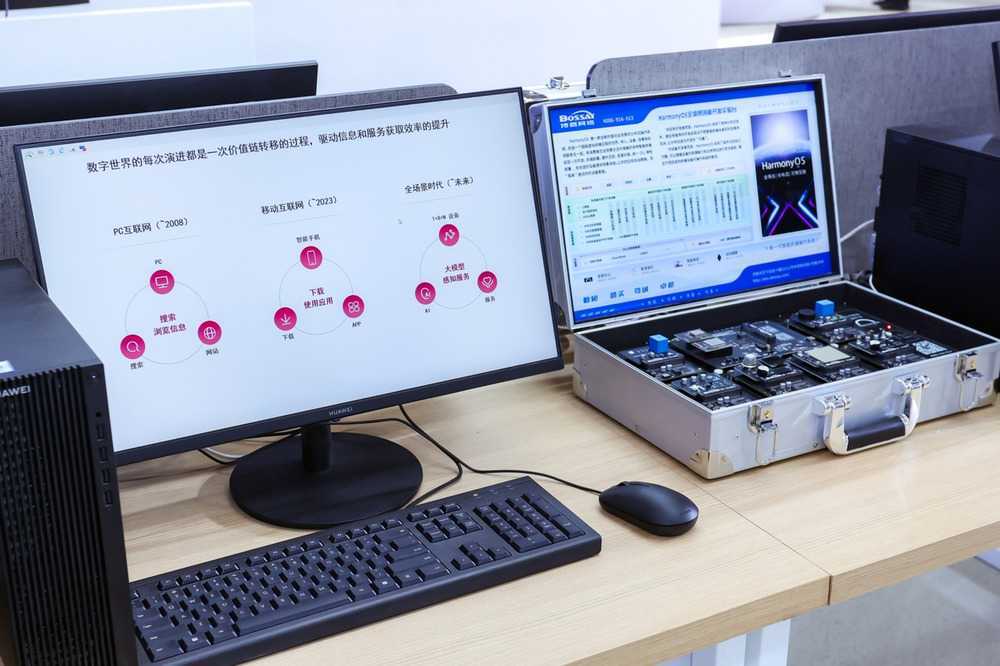 华为擎云助力数字化教育转型,全场景全链路解决方案亮相83届教育装备展插图2 华为擎云助力数字化教育转型,全场景全链路解决方案亮相83届教育装备展