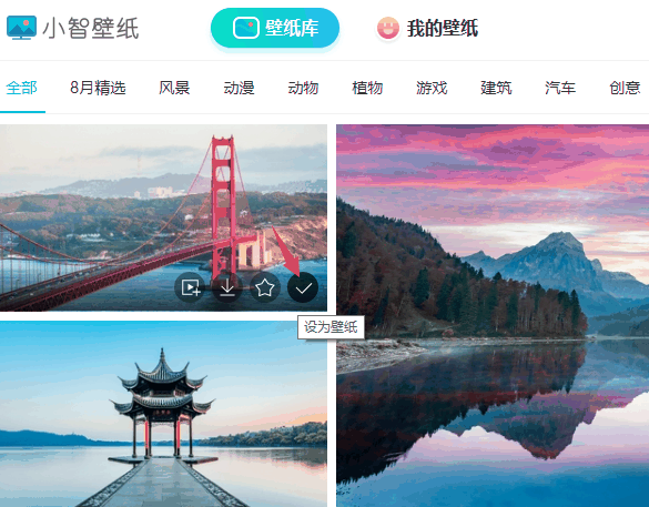 win11双屏如何设置壁纸?win11双屏设置屏保方法介绍插图1 win11双屏如何设置壁纸?win11双屏设置屏保方法介绍