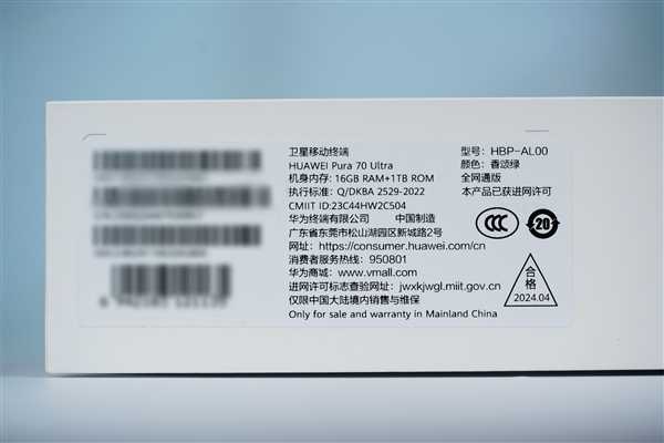 10999元!华为Pura 70 Ultra图赏:伸缩摄像头吸睛插图31 10999元!华为Pura 70 Ultra图赏:伸缩摄像头吸睛