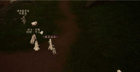 《射雕》剑飞不期午三位置攻略插图2 《射雕》剑飞不期午三位置攻略