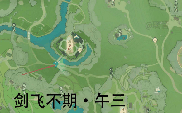 《射雕》剑飞不期午三位置攻略插图1 《射雕》剑飞不期午三位置攻略