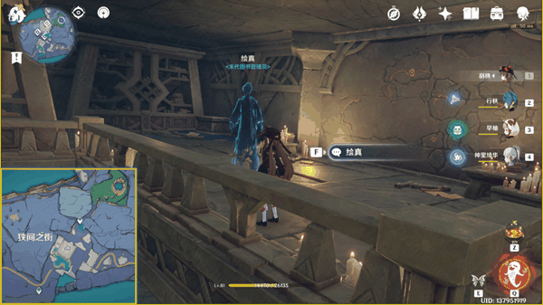 原神龙蛇藏归辑录攻略插图2 原神龙蛇藏归辑录攻略