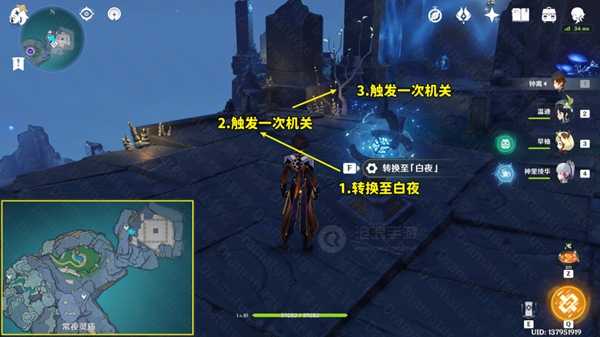 原神龙蛇藏归辑录攻略插图4 原神龙蛇藏归辑录攻略