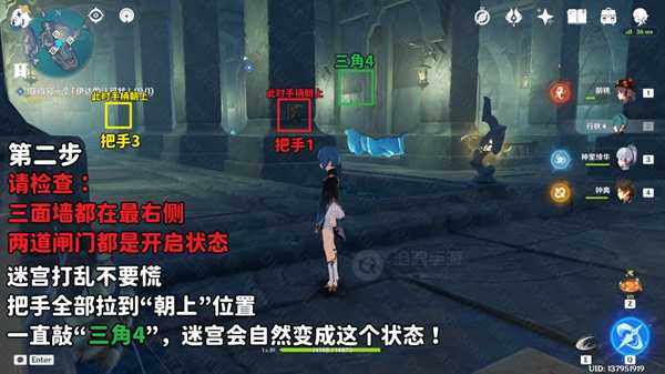 原神龙蛇藏归辑录攻略插图9 原神龙蛇藏归辑录攻略