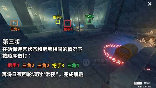 原神龙蛇藏归辑录攻略插图10 原神龙蛇藏归辑录攻略