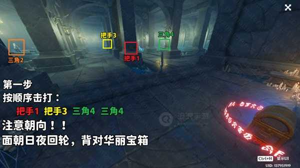 原神龙蛇藏归辑录攻略插图8 原神龙蛇藏归辑录攻略