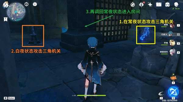 原神龙蛇藏归辑录攻略插图12 原神龙蛇藏归辑录攻略