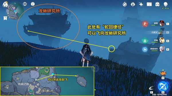 原神龙蛇藏归辑录攻略插图15 原神龙蛇藏归辑录攻略