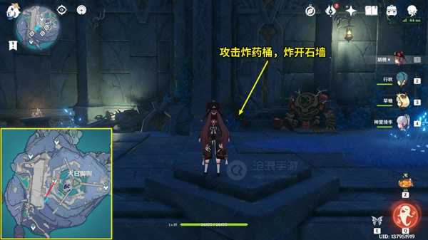 原神龙蛇藏归辑录攻略插图11 原神龙蛇藏归辑录攻略