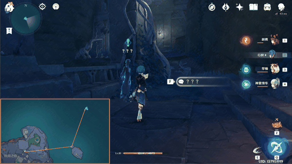 原神龙蛇藏归辑录攻略插图16 原神龙蛇藏归辑录攻略