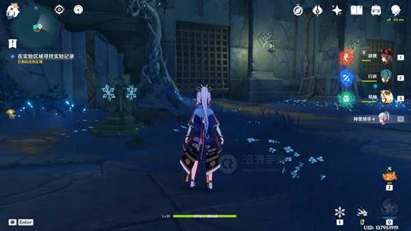 原神龙蛇藏归辑录攻略插图17 原神龙蛇藏归辑录攻略