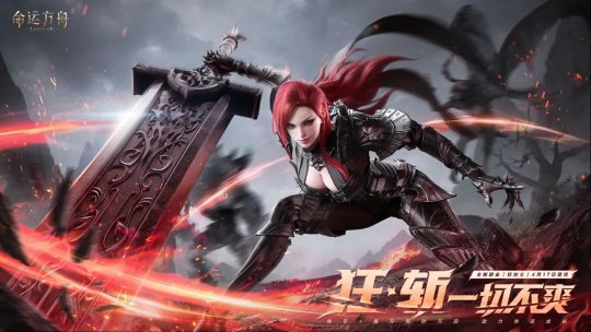 《命运方舟》5月15日实现全大区互通!不同服好友能一起打本了插图 《命运方舟》5月15日实现全大区互通!不同服好友能一起打本了