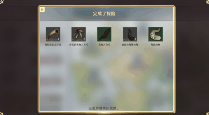 天堂之圣灵宠物系统攻略 具体一览