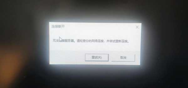 云顶之弈双人模式进不去解决方法