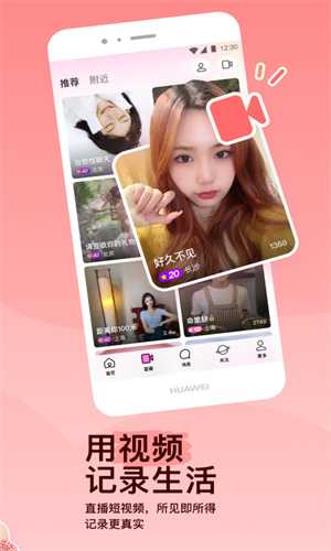 陌陌怎么隐身不显示距离 隐身不显示在线状态设置教程插图 陌陌怎么隐身不显示距离 隐身不显示在线状态设置教程