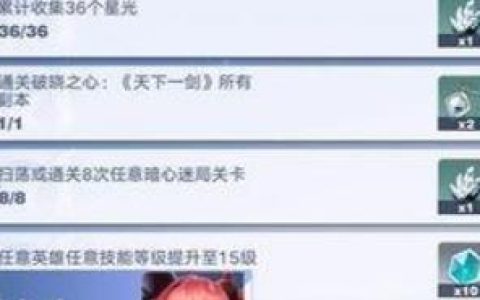 星之破晓金币有什么用 星之破晓金币作用介绍