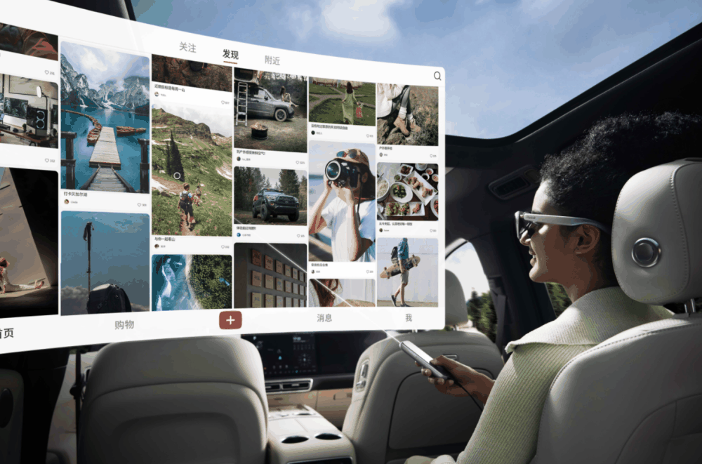 中国代表性AR力量:Rokid AR Lite空间计算套装发布,软硬件全面升级插图3 中国代表性AR力量:Rokid AR Lite空间计算套装发布,软硬件全面升级