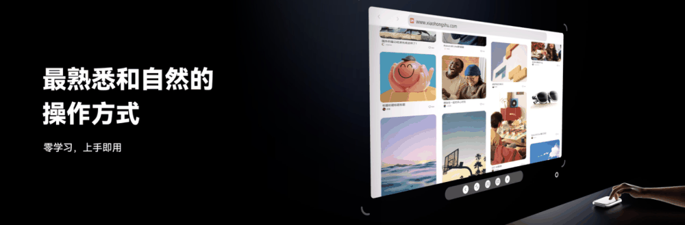 中国代表性AR力量:Rokid AR Lite空间计算套装发布,软硬件全面升级插图2 中国代表性AR力量:Rokid AR Lite空间计算套装发布,软硬件全面升级